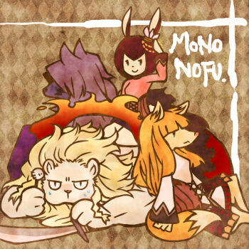 Mononofu (Sekaiju) Rule 34 Image