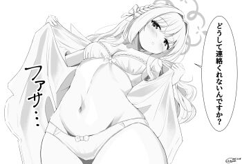 Miyo (Blue Archive) Rule 34 Image