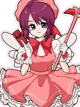 Kinomoto Sakura (Cosplay) Rule 34 Image