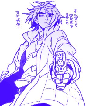 Mayuki (Ubiquitous) Rule 34 Image
