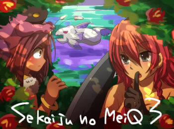 Ballista (Sekaiju) Rule 34 Image