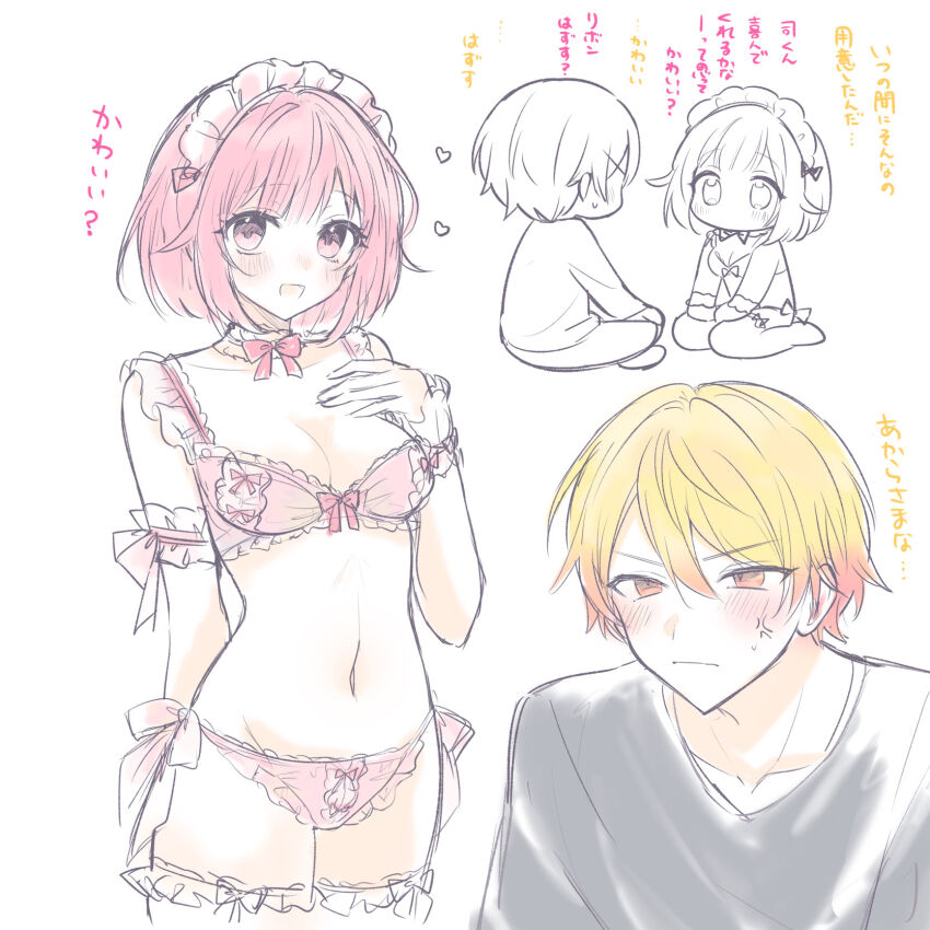 Ootori Emu (Project Sekai) Rule 34 Image