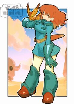 Teto (Nausicaa) Rule 34 Image
