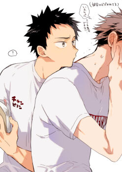 Oikawa Tooru (Haikyuu!!) Rule 34 Image