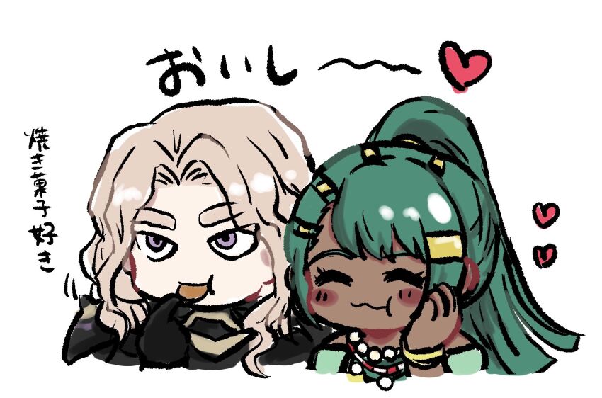 Fire Emblem Rule 34 Image