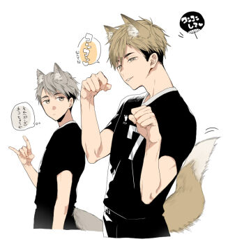 Animal Ears Rule 34 Image