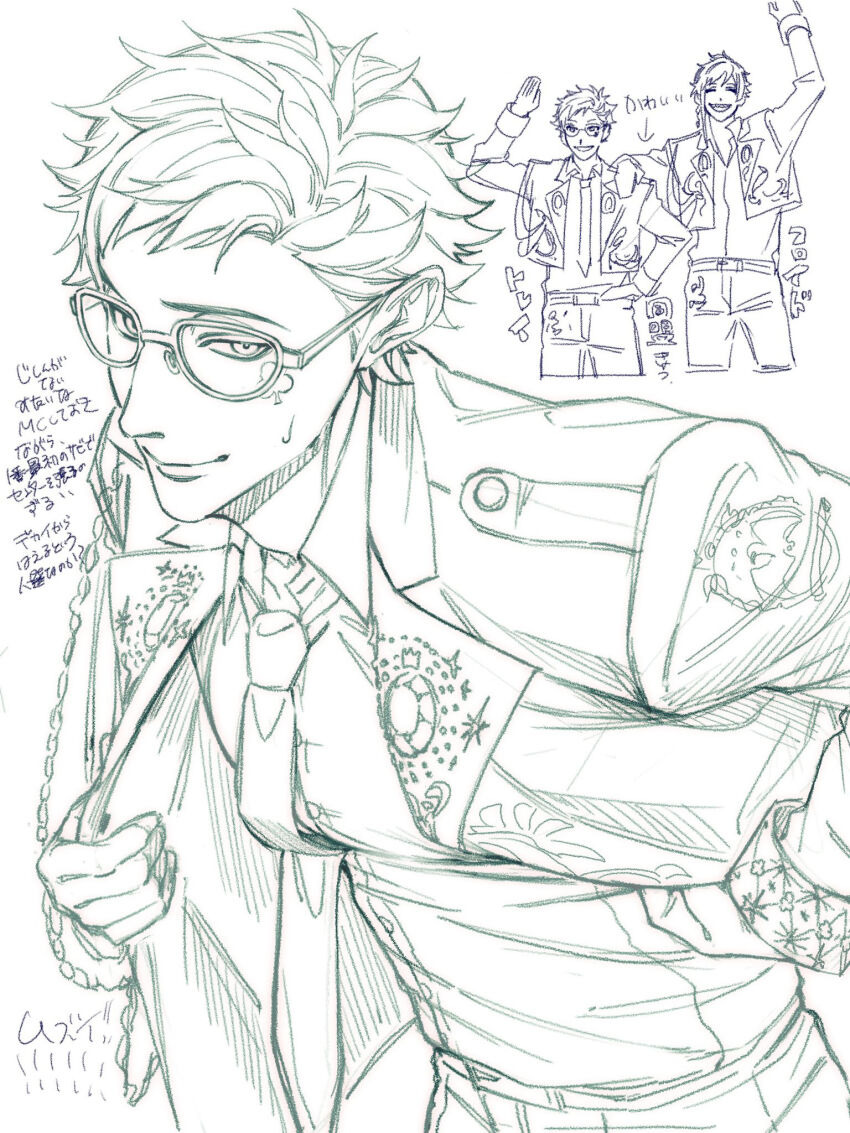 Floyd Leech (Twisted Wonderland) Rule 34 Image