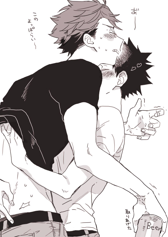 Iwaizumi Hajime (Haikyuu!!) Rule 34 Image
