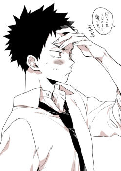 Blush Rule 34 Image
