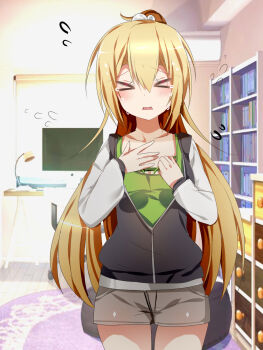 Imoe (1017933989) Rule 34 Image