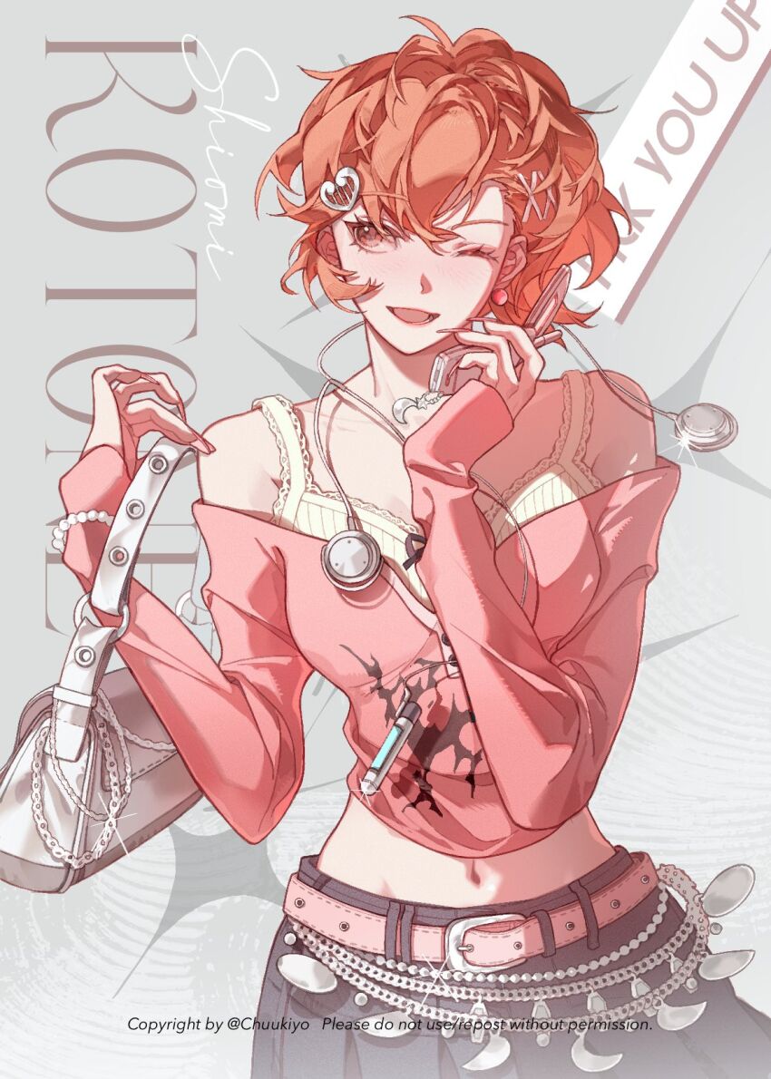 Shiomi Kotone (Persona) Rule 34 Image