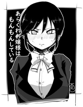 Arakure Ojou-Sama Wa Monmon Shiteiru Rule 34 Image