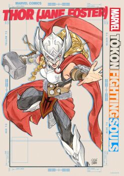 Mjolnir (Marvel) Rule 34 Image