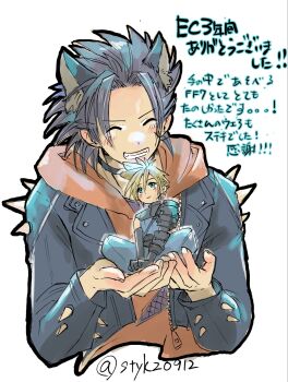 Cloud Strife (Murasame Battle Garb) Rule 34 Image
