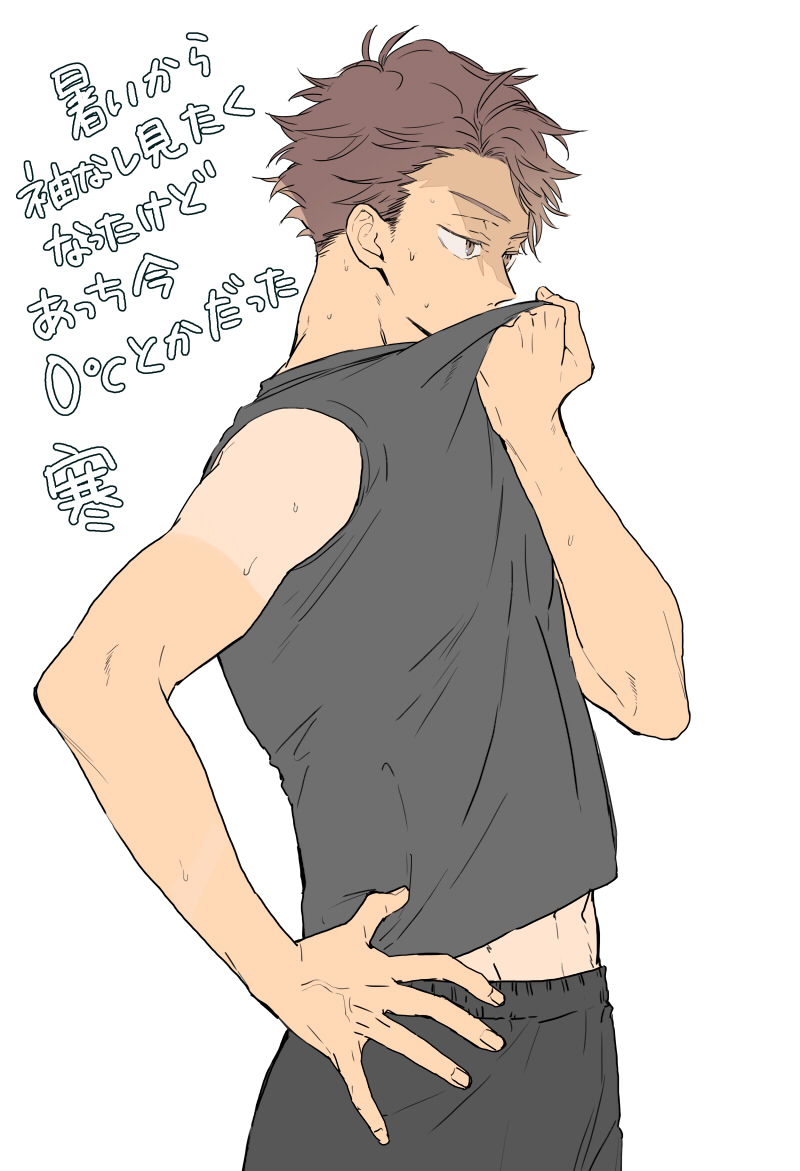Oikawa Tooru (Haikyuu!!) Rule 34 Image