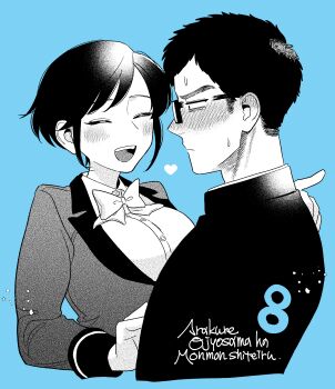 Naki (Nakiknt) Rule 34 Image