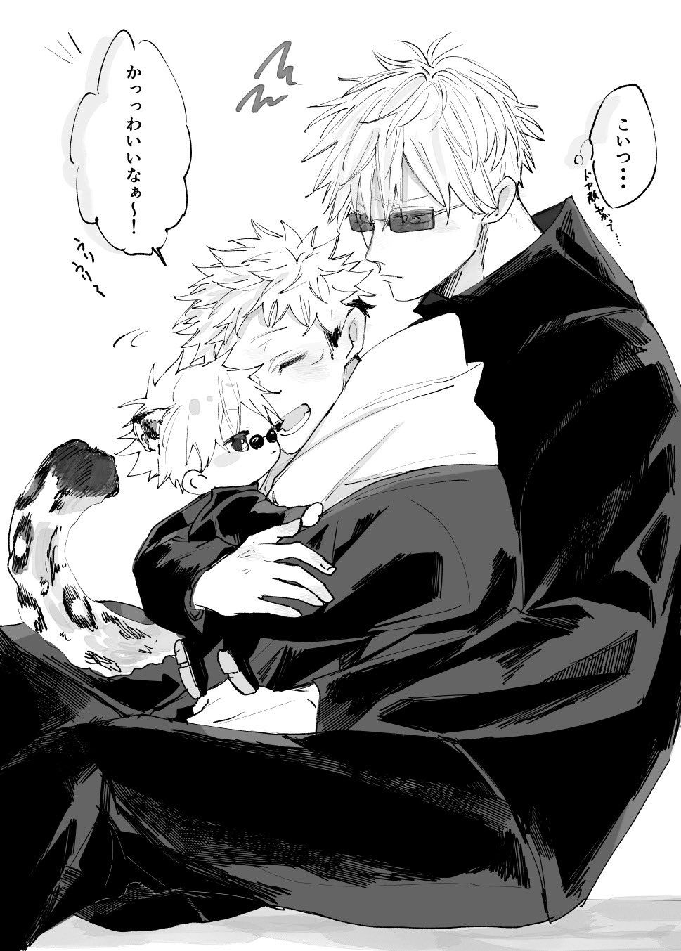 Gojo Satoru (Jujutsu Kaisen) Rule 34 Image