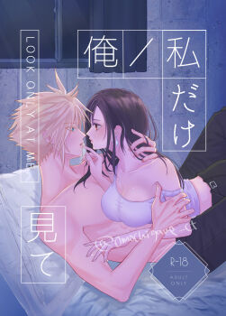Bare Shoulders Rule 34 Image