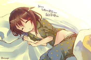 Ikazuchi (Kancolle) Rule 34 Image