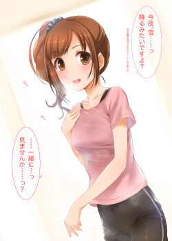 Asymmetrical Hair Rule 34 Image