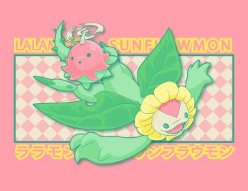 Digimon (Creature) Rule 34 Image
