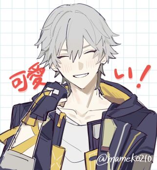 Caelus (Honkai: Star Rail) Rule 34 Image