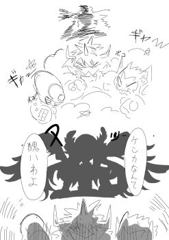 Ouji (Zthskv2uei91670) Rule 34 Image