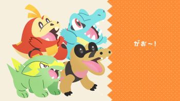 Pokemon (Creature) Rule 34 Image