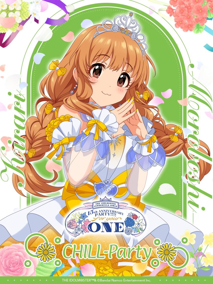Moroboshi Kirari (Idolmaster) Rule 34 Image