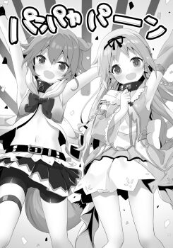 Yano Mitsuki (Nanairo) Rule 34 Image