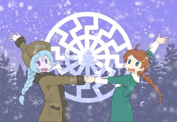 Black Sun (Symbol) Rule 34 Image