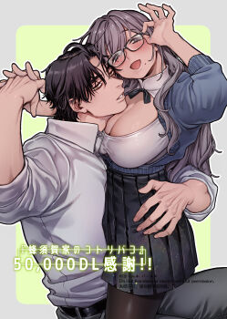 Adjusting Eyewear Rule 34 Image