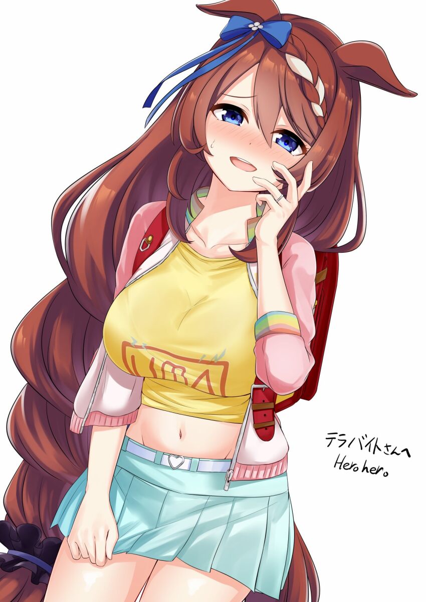 Agnes Digital (Umamusume) Rule 34 Image