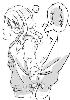 Nu (Na Ndaisuki) Rule 34 Image