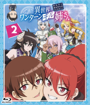 Gloria (Ichigeki Ane) Rule 34 Image