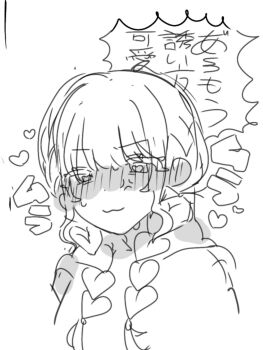Nu (Na Ndaisuki) Rule 34 Image