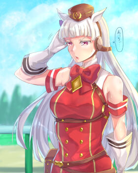 Gold Ship (Red Strife) (Umamusume) Rule 34 Image
