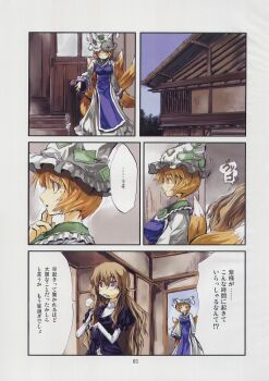 Blonde Hair Rule 34 Image