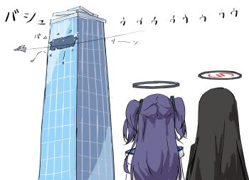 Himari (Armed) (Blue Archive) Rule 34 Image
