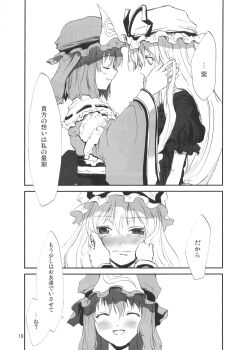 Blush Rule 34 Image