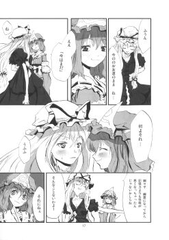 Blush Rule 34 Image