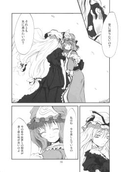 Blush Rule 34 Image