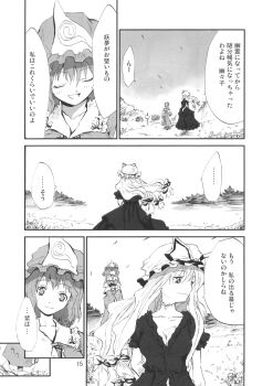 Breasts Rule 34 Image