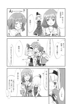 Blush Rule 34 Image