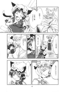 Animal Ears Rule 34 Image