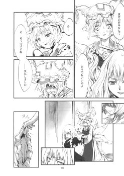 Blush Rule 34 Image