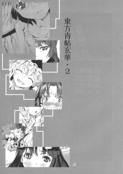 5girls Rule 34 Image
