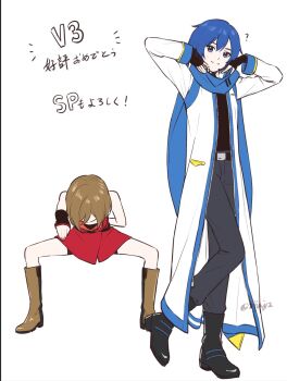 Kaito (Sp) (Vocaloid) Rule 34 Image