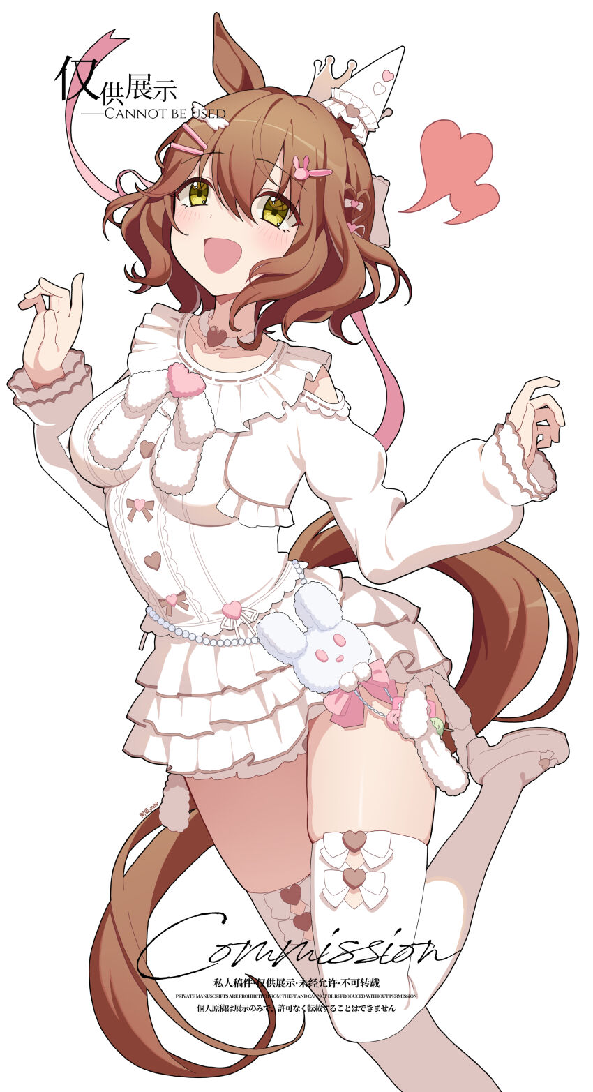 Aston Machan (Umamusume) Rule 34 Image