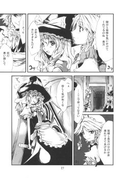 Blush Rule 34 Image